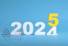 عبارات بمناسبة السنة الجديدة