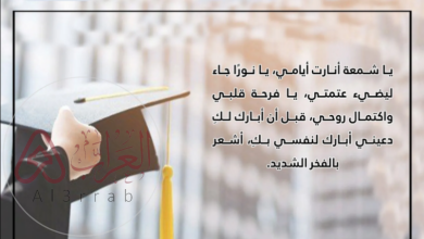 من أفكار نص رسالة أم لابنتها