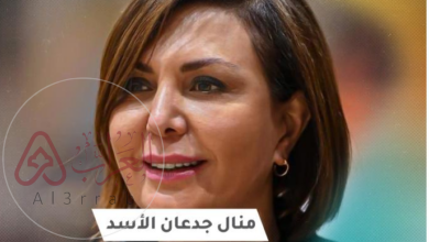 من هي زوجة ماهر الاسد