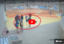 فيديو جديد يكشف تفاصيل خناقة مدرسة التجمع