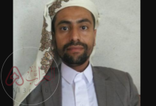 توقعات الفلكي الجوبي اليوم صنعاء