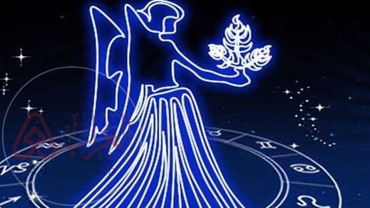 توقعات الأبراج حظك اليوم برج العذراء 2025