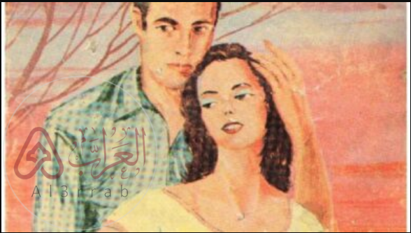 رواية عذاب الحب جميع الفصول pdf مجانا