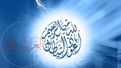 ما حكم إعاذة المستعيذ بالله؟