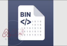كيف تفتح الملفات bin؟