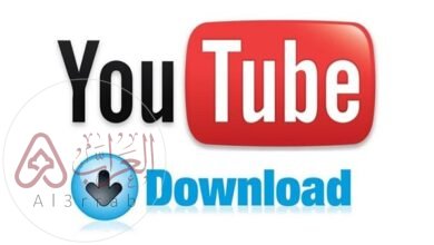 تحميل فيديو من اليوتيوب بدون برامج 2026 | أسرع وأسهل طريقة مضمونة