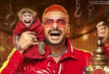 برنامج رامز جلال 2026 "رامز ليفل الوحش".. فكرة المقلب وضيوف الموسم