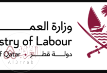 وظائف قطر 2026 للفلسطينيين عبر JobMatch.. طريقة التسجيل والرابط