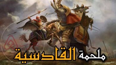 قائد معركة القادسية هو