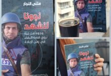 ذاكرة لا تموت.. الصحفي مثنى النجار يوثّق روايات الحرب في كتابٍ تأريخي