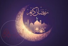 كم باقي على رمضان 2026؟ العد التنازلي