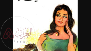 رواية فات الميعاد PDF بقلم عبد الحميد جودة السحار: القصة الكاملة وتحميل مباشر