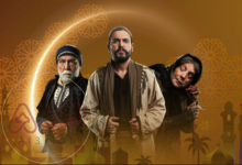 كواليس الحلقة الأخيرة من مسلسل اليتيم