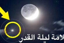 ما هي علامات ليلة القدر الحقيقية