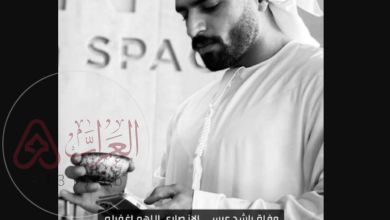 تفاصيل صادمة..وفاة راشد عيسى الأنصاري التيكتوكر الإماراتي اليوم