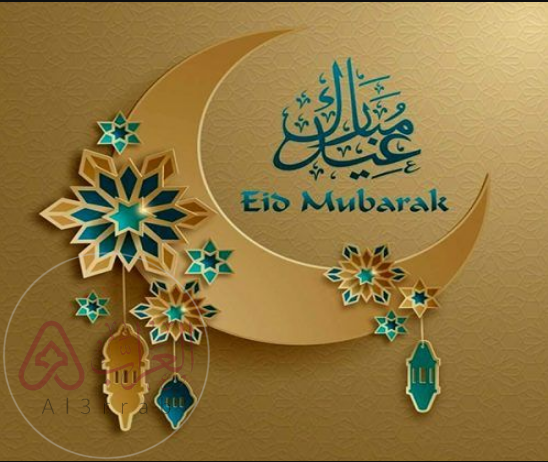 كارت تهنئة بعيد الفطر المبارك 2026: أجمل التصاميم والعبارات الجاهزة