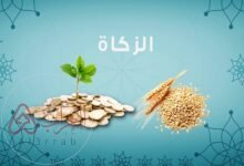 كيفية حساب زكاة المال المدخر بالتفصيل: دليل شامل للمسلمين