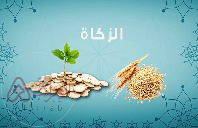 كيفية حساب زكاة المال المدخر بالتفصيل: دليل شامل للمسلمين