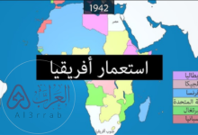 ما هي أول دولة في شمال إفريقيا تعرضت للاستعمار الأوربي في القرن التاسع عشر؟