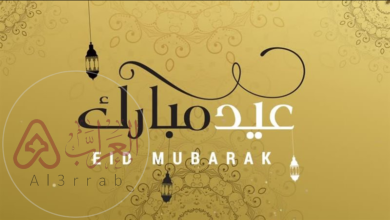 أجمل بوستات تهنئة عيد الفطر 2026 للفيسبوك وتويتر وإنستجرام