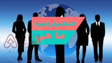 من هو مستحدث مصطلح تكنوقراط؟ القصة الكاملة وأصل المصطلح