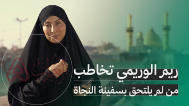 من هي ريم الوريمي؟ القصة الكاملة التي تتصدر الترند وتكشف أسرارها لأول مرة