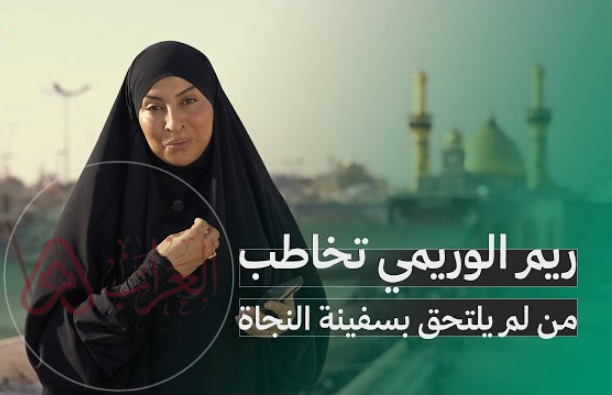 من هي ريم الوريمي؟ القصة الكاملة التي تتصدر الترند وتكشف أسرارها لأول مرة