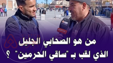 من هو الصحابي الملقب بساقي الحرمين