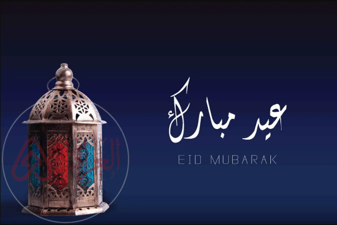 تهنئة عيد الفطر 2026 تويتر.. عبارات قصيرة راقية للأهل والأصدقاء