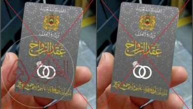 أنباء صادمة عن رسوم الزواج في المغرب.. حقيقة القرار والتفاصيل