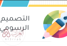 من عناصر التصميم الرسومي والتي تعدّ الوحدة الأساسية لأي تصميم