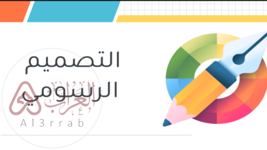 من عناصر التصميم الرسومي والتي تعدّ الوحدة الأساسية لأي تصميم