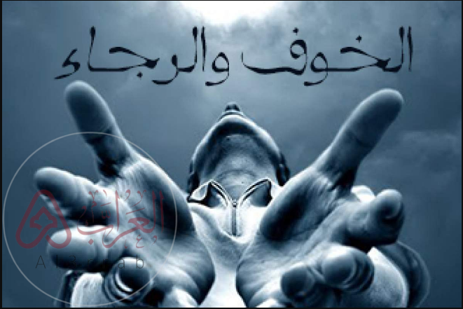 هو خوف العبد من الله تعالى أن يعاقبه في الدنيا أو الآخرة، وخوفه من مقامه بين يدي الله