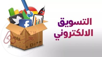 التسويق الإلكتروني هو عملية تسويق منتج أو خدمة عبر الوسائط الإلكترونية ومن أهمها الإنترنت