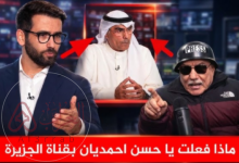 من هو حسن احمديان ويكيبيديا؟ أستاذ جامعة طهران وخبير الشرق الأوسط