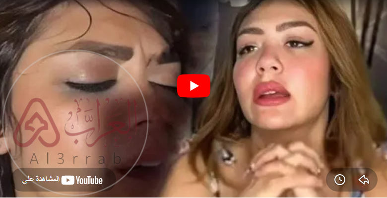 شاهد قبل الحذف.. فيديو هدير عبد الرازق كامل يثير ضجة