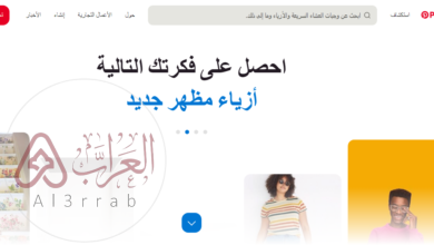 تنزيل فيديو من بنترست بدون علامة مائية.. أفضل الطرق المجانية 2026