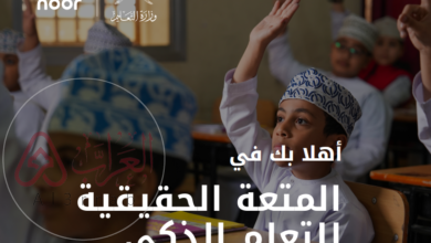 منصة نور تعلن بدء تسجيل الروضات الحكومية 1448.. إليك الموعد والشروط