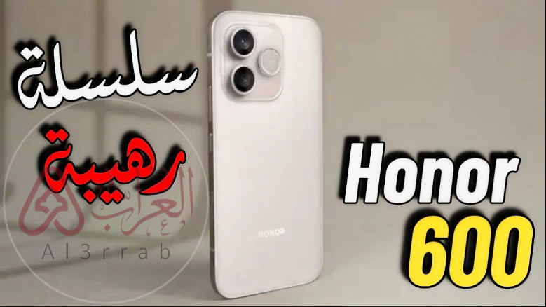 كل ما تريد معرفته عن HONOR 600 Lite.. مميزات وعيوب قبل ما تشتري