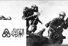 بلغ عدد الدول التي دخلت في الحرب العالمية الأولى 43 دولة 23 دولة 33 دولة 13 دولة