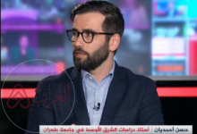 معلومات لا تعرفها عن حسن أحمديان الباحث الإيراني وخبير العلاقات الدولية