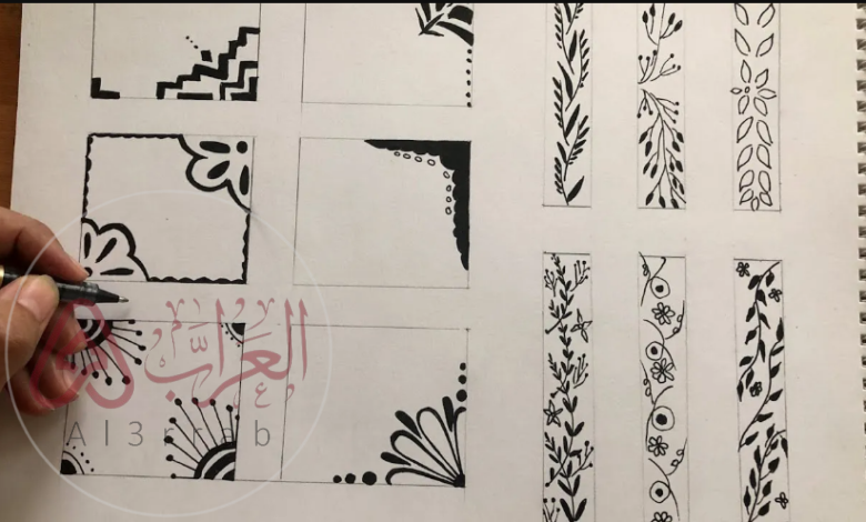 الوحدة الزخرفية هي التي تتكون من الأشكال الزخرفية والخطوط المتلاقية