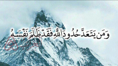 من فوائد الغضب حفظ حدود الله.